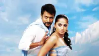Backdrop to the movie "Singam" #859850