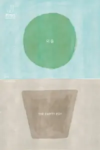 Poster to the movie "The Empty Pot" #761509