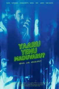 Poster to the movie "Yaaru Yenu Maduvaru" #855585