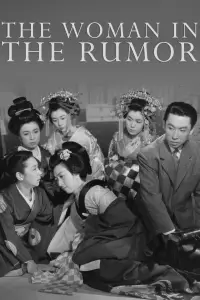 Poster to the movie "The Woman in the Rumor" #1048032