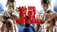 Backdrop to the movie "Unbeatable" #1049247