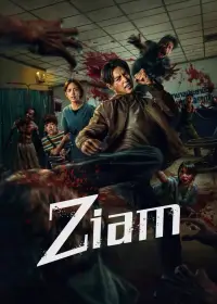Poster to the movie "Ziam" #921712