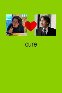 Poster to the movie "Cure" #724333