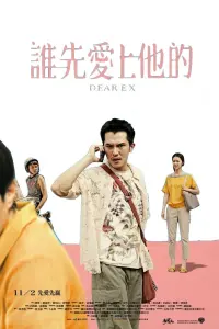Poster to the movie "Dear Ex" #771279