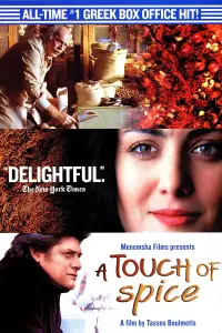 Poster to the movie "A Touch of Spice" #1048675
