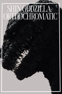 Poster to the movie "Shin Godzilla" #650910