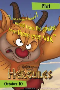 Poster to the movie "Hercules" #935812