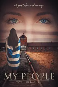 Poster to the movie "My People: The Jews of Greece" #568756