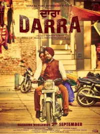 Poster to the movie "Darra" #680408