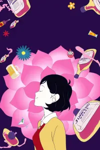 Poster to the movie "Night Is Short, Walk On Girl" #794985
