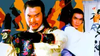 Backdrop to the movie "Return of Bastard Swordsman" #865532