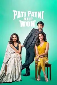 Poster to the movie "Pati Patni Aur Woh" #1044795
