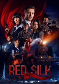 Poster to the movie "Red Silk" #699747