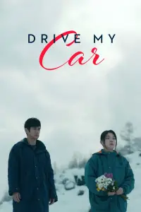 Poster to the movie "Drive My Car" #1128001