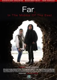 Poster to the movie "Far in the Middle of the East" #922600