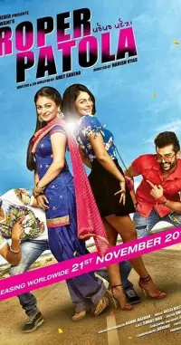Poster to the movie "Proper Patola" #861809