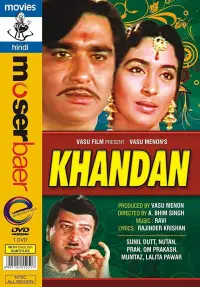 Poster to the movie "Khandan" #1065593
