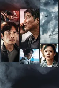 Poster to the movie "Emergency Declaration" #682601