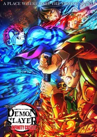 Poster to the movie "Demon Slayer: Kimetsu no Yaiba - Infinity Castle" #897618