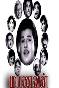 Poster to the movie "Maanavan" #859606