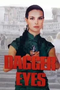 Poster to the movie "Dagger Eyes" #928740