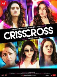 Poster to the movie "Crisscross" #1048120