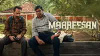 Backdrop to the movie "Maareesan" #973972