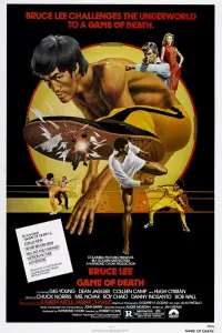 Poster to the movie "Game of Death" #1026758