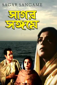 Poster to the movie "The Holy Island" #1037371