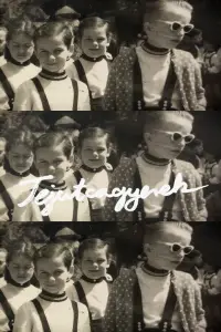 Poster to the movie "Tejutcagyerek" #1069705