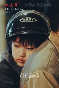 Poster to the movie "The New Red Car" #523213