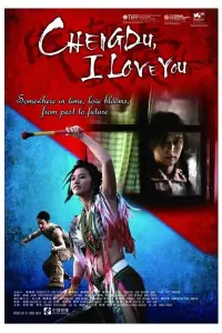 Poster to the movie "Chengdu, I Love You" #844883