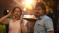 Backdrop to the movie "Raveendra Nee Evide?" #834198