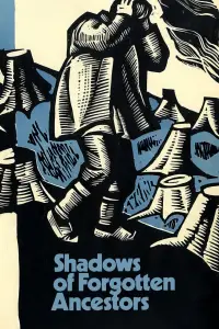 Poster to the movie "Shadows of Forgotten Ancestors" #1115193