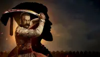 Backdrop to the movie "Har Har Mahadev" #864531