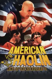 Poster to the movie "American Shaolin" #1116204