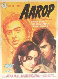 Poster to the movie "Aarop" #857486