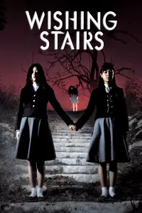 Poster to the movie "Wishing Stairs" #1169130