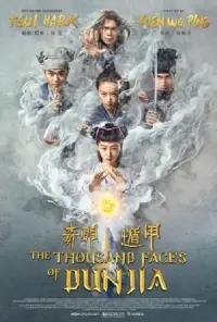 Poster to the movie "The Thousand Faces of Dunjia" #1048919