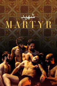 Poster to the movie "Martyr" #1016536