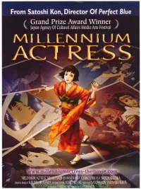 Poster to the movie "Millennium Actress" #953448