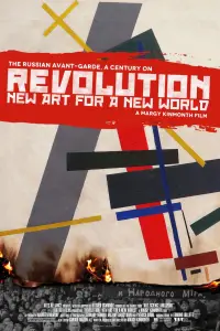 Poster to the movie "Revolution: New Art for a New World" #1155984