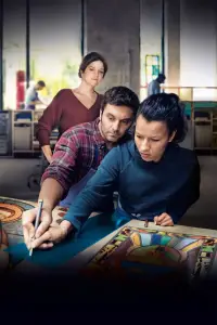 Poster to the movie "The Companions" #741352