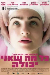 Poster to the movie "All I Can Do" #850298