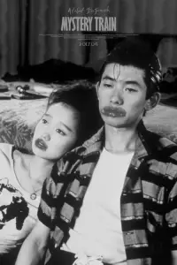 Poster to the movie "Mystery Train" #1104334