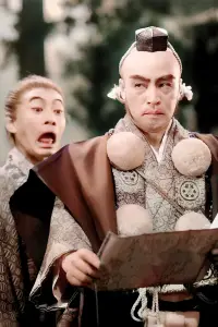 Poster to the movie "The Men Who Tread on the Tiger