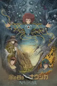 Poster to the movie "Nausicaä of the Valley of the Wind" #904948