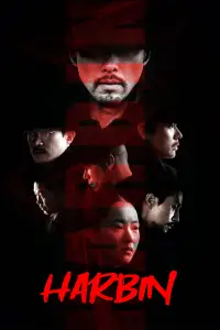 Poster to the movie "Harbin" #646676