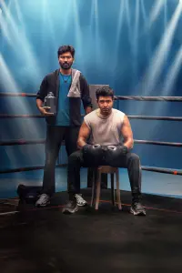 Poster to the movie "Idly Kadai" #710881