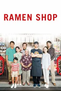 Poster to the movie "Ramen Shop" #1103955